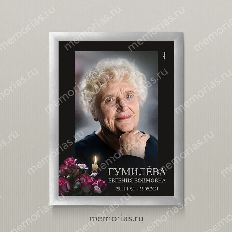 Фото на памятник П-08 на могилу, фотография женщины с розой и свечой, фото на металле для кладбища