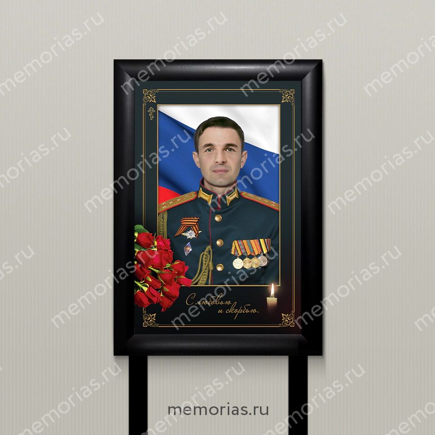 Памятники военнослужащим