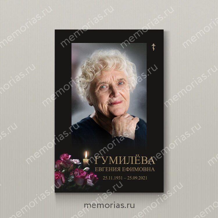 Фото на памятник П-08 на могилу, фотография женщины с розой и свечой, фото на металле для кладбища