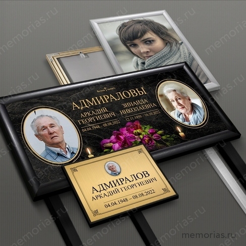 sposoby_ustanovki_ramok_ih_alyuminiya_na_mogile.jpg