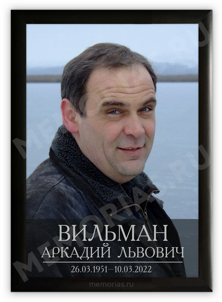 Водостойкие современные ритуальные портретные памятники и таблички с фото в алюминиевых рамках для кладбища