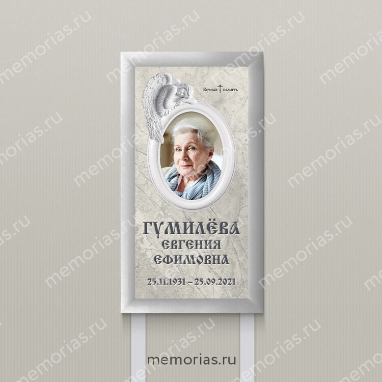 Памятник П-23Н на могилу на ножках, фотография в овале, ангел на памятнике, серый мраморный фон
